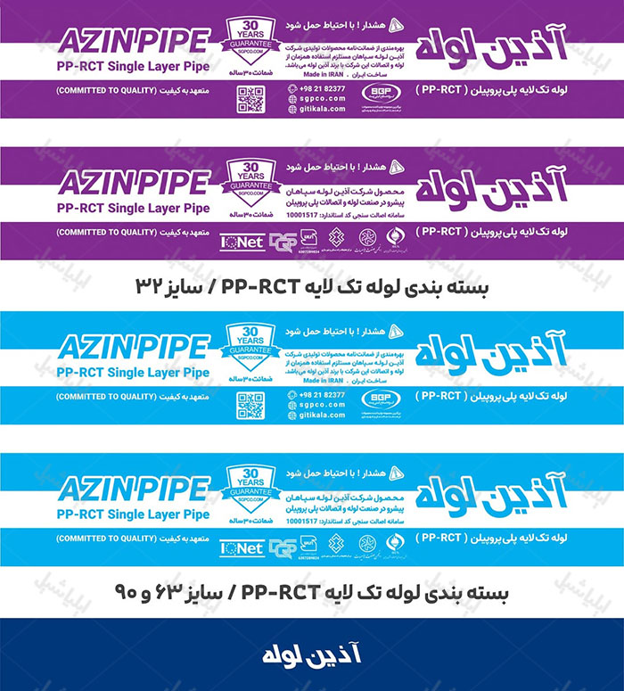 رنگ بنفش سایز 32