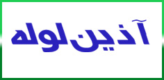آخرین لیست قیمت آذین لوله در سال 1404